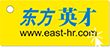 东方英才