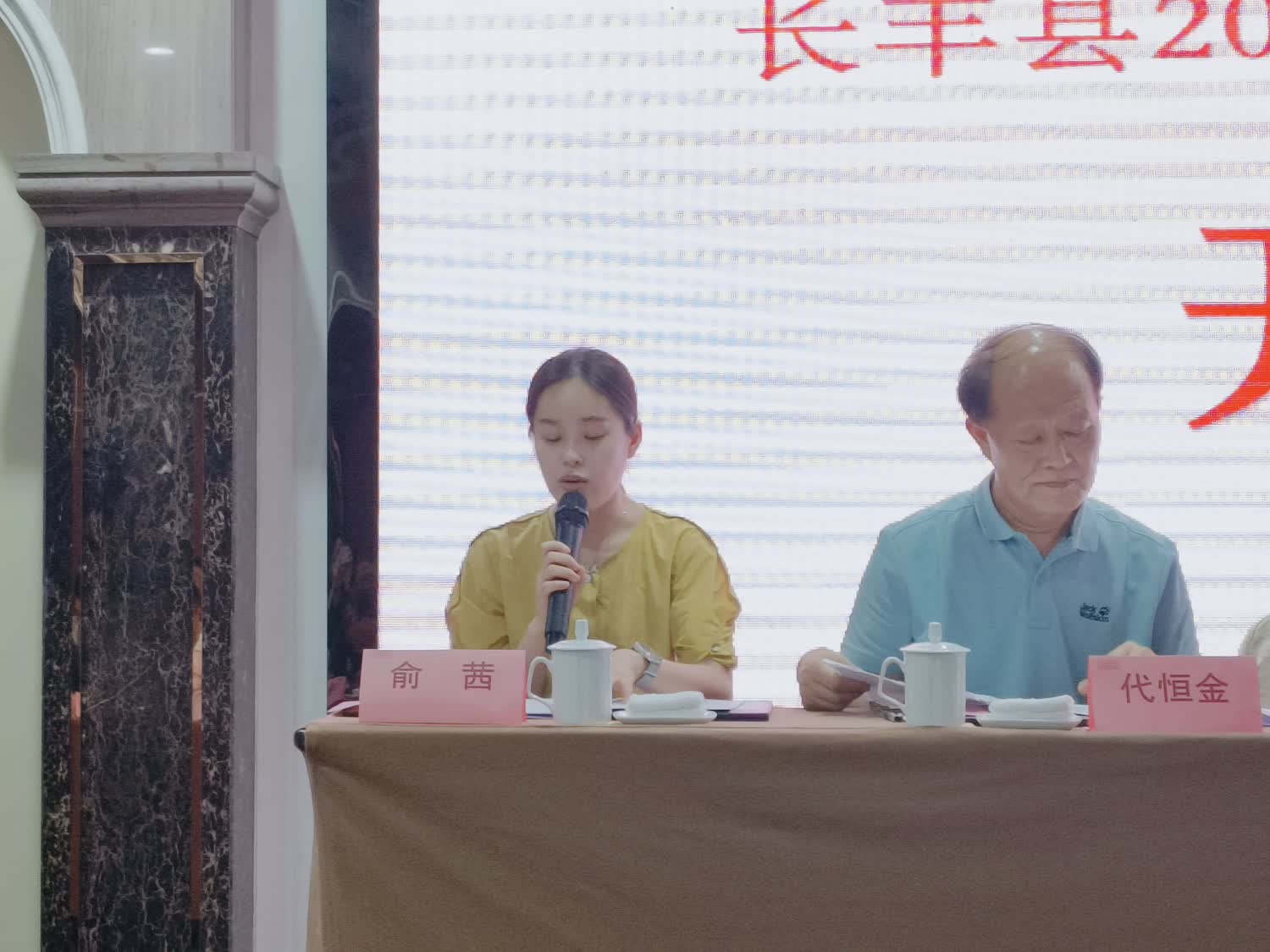 简篇-厉兵秣马向卓越,砥砺前行谱新篇——长丰县2023年教育督导干部培训纪实(一)