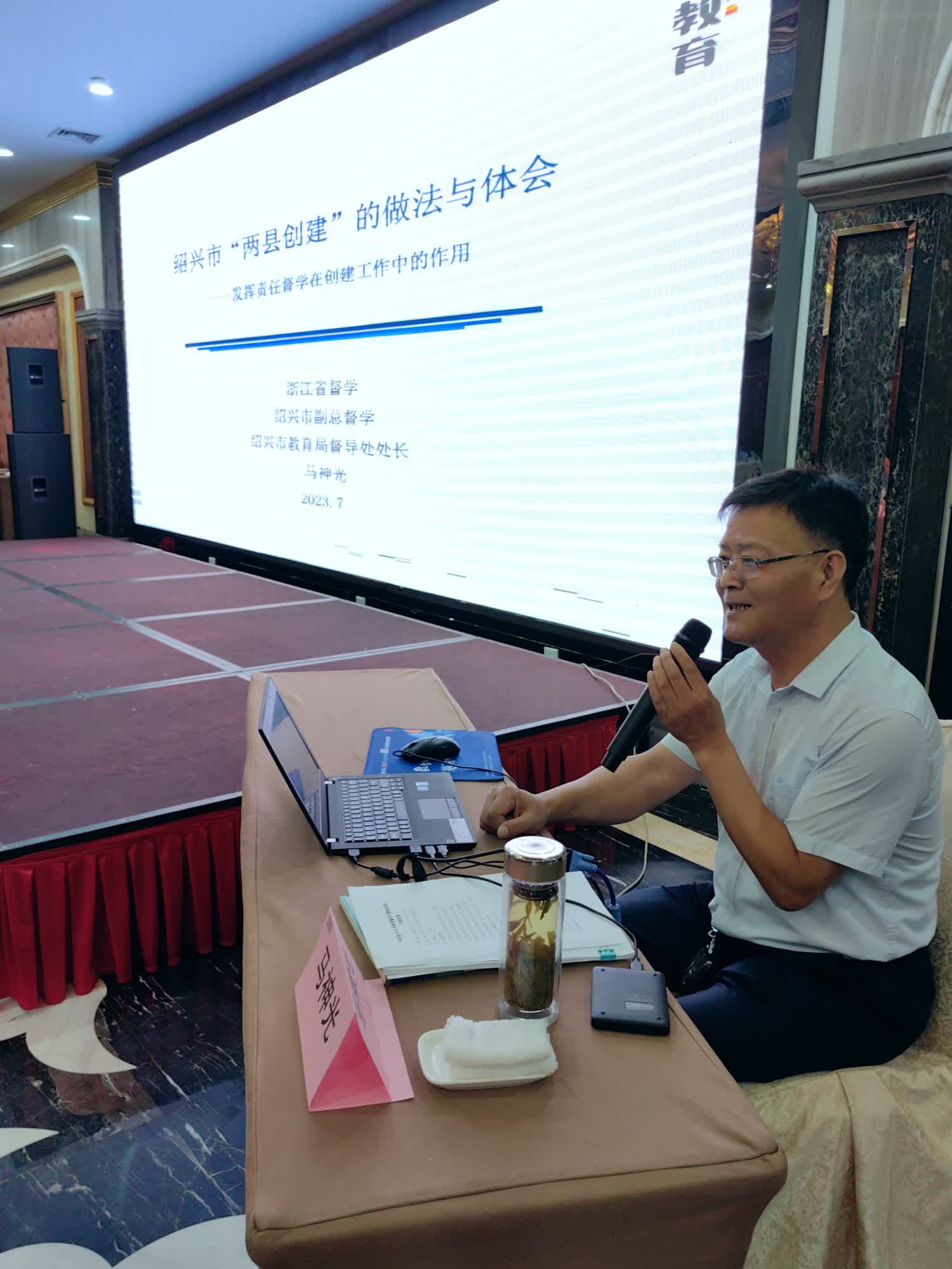 简篇-厉兵秣马向卓越,砥砺前行谱新篇——长丰县2023年教育督导干部培训纪实(一)