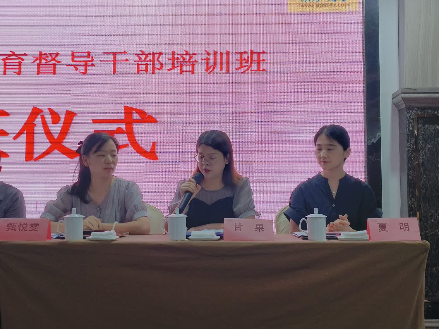 简篇-厉兵秣马向卓越,砥砺前行谱新篇——长丰县2023年教育督导干部培训纪实(一)